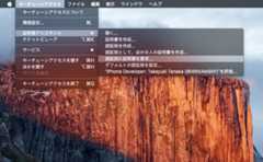 img_dev-generate-ios-certificates3