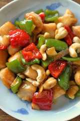 鶏肉とカシューナッツの炒め物の写真