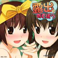 CDジャケット