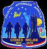Patch Soyuz MS-08