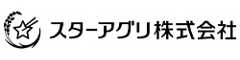 スターアグリ株式会社