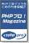 PHPプロ!マガジン