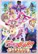 DVDçºå£²æ±ºå®ï¼