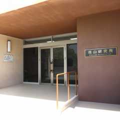 Tokuyama Research Laboratory