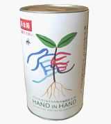 HAND IN HAND 募金箱