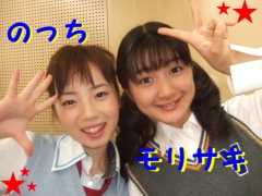 のっちとモリサキ