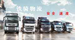 江陰到朝陽物流貨運專線