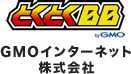 GMOインターネットグループ株式会社