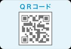 QRコード