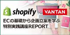 Shopify Report