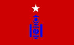 [Inner Mongolia                          People's Republic flag 1945 (China)]