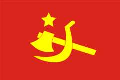 [Hailufeng Soviet 1927-1928                  (Guangdong, China)]