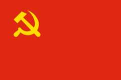 [Flag of                          Chinese Communist Party 1942-1966 (China)]