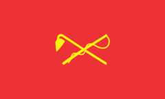 [East Mongolian                          People's Autonomous Government flag 1946-1947                          (China)]