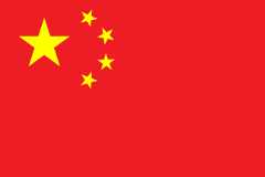 [Flag of People's                            Republic of China]