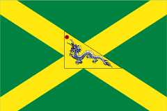 [Chinese War                            Ensign 1862-1872 (China)]