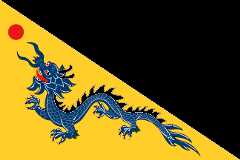 [Flag of Imperial China,                            1872-1889 (Jack 1863-1872)]