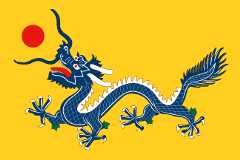 [Flag of                            Imperial China, 1889-1912, 1917]