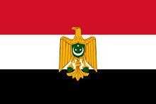 [Flag of                                    Egyptian Revolution 1953-1958]