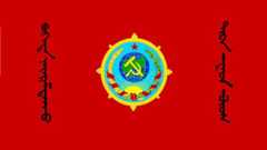 [Flag of                          Tuvinian People's Republic, 1925-1930 (Tannu                          Tuva)]