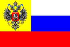 [Russian national flag                                    1914-1917]