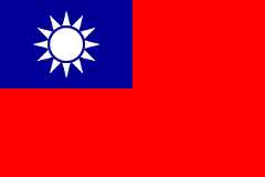 [Flag of Republic                            of China, 1928-1949]
