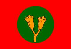 [Zanzibar flag, Dec 1963 - Jan.                                  1964 (Tanzania)]