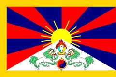 [Tibetan flag]