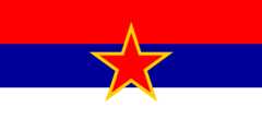 [Flag of SR Serbia                        (Yugoslavia)]