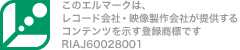 エルマーク