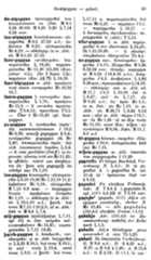 Wilhelm Streitberg 1910: Gotisch-Griechisch-Deutsches Wörterbuch p. 43.