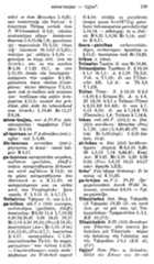 Wilhelm Streitberg 1910: Gotisch-Griechisch-Deutsches Wörterbuch p. 139.