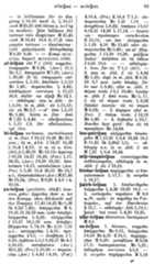 Wilhelm Streitberg 1910: Gotisch-Griechisch-Deutsches Wörterbuch p. 83.