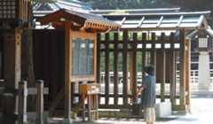 今月の社頭掲示画像