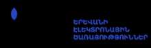 YES էլեկտրոնային ծառայությունների հարթակ