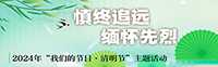 微信图_20240321104624.jpg