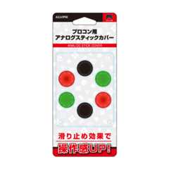 Switch Proコン用アナログスティックカバー