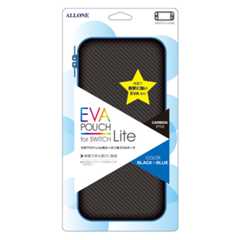 Switch Lite用カーボン調EVAポーチ BK×BL