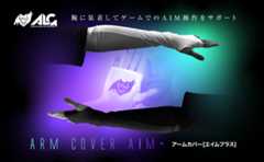 ARMCOVER AIM＋ ブラック