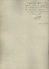 The Governor of Greece Ioannis Kapodistrias granted his recognition of the Consular Agent of France to the Greek Government Baron Antoine Juchereau de Saint-Denis Page 2