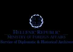 Service of Diplomatic and Historical Archives, Ministry of Foreign Affairs