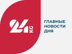  Over 5,000 Bishkek consumers to be disconnected from electricity for debt