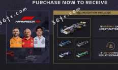 **Epic喜加1免费领取《F1车队经理2024》游戏**