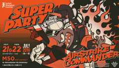 Jul.2018Airstrike Commander"The red baron" edition for 2018 SSF Super Party