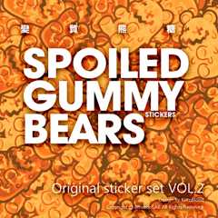 Jun.2018LOGmy original sticker set VOL.2 called “SpoiledGummyBears”released in July 2018