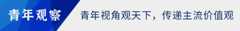 大声公