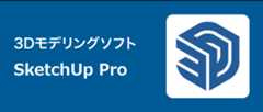 モデリング