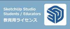 モデリング