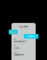 Listen with