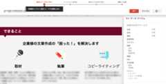 ［図12］Googleデータハイライター